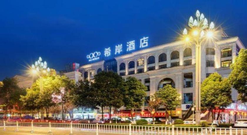 Xana Hotelle Luzhou High-Speed Railway Station Trading Market Passenger Terminal Exterior photo